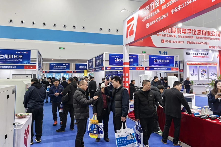 Выставка станков в Тайчжоу и Международная выставка интеллектуального производства и промышленных роботов